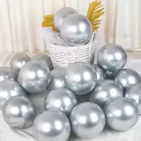 金属银50个 无赠品仅气球|结婚气球婚房装饰婚庆用品网红生日布置气球加厚防爆浪漫气球套餐