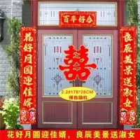 2.2#花好月圆迎佳婿 嫁女结婚对联|结婚对联嫁女大门对联出嫁门联童婚联女方门对子................