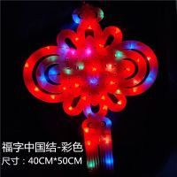 福字中国结-彩色|节庆用品节日礼品装扮用品灯笼中国结新年客厅大装饰红色灯笼彩灯