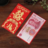 浪漫喜事 18个【万元红包】|结婚用品婚庆红包袋个性创意大小迷你喜字利是封硬壳红包