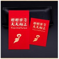 个性-好好学习 小红包[加厚40个]|金榜题名红包中考创意升学宴封2021新款前程似锦送礼高考祝福红包