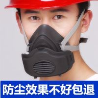 .防尘口罩一套3200(不带滤棉.)|3200防尘口罩面具工业防尘口罩打磨电焊煤矿装修水泥可水洗防尘罩