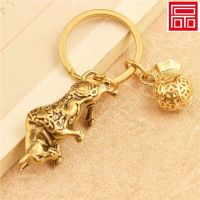 金钱袋+牛气冲天|黄铜葫芦钥匙扣挂件纯铜金钱袋汽车钥匙扣招财挂饰纳福生肖牛