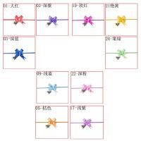 12#玫瑰30条混搭发/可选色|小号拉花金边节日装饰用品玩具文具小礼物包装花礼品拉花书本书