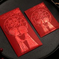 xw红金美人 小号150个|结婚红包个性创意红包袋迷你小号利是封通用2021婚礼用品回礼