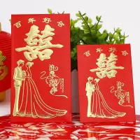 浪漫喜红包 大号红包60个(放50-3000)|结婚喜字红包利是封新婚礼塞门迷你大小红包袋结婚利是封