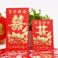 鸳鸯喜红包 小号红包108个(放10-500)|结婚喜字红包利是封新婚礼塞门迷你大小红包袋结婚利是封
