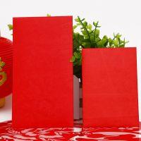 无字空白红包 小号红包108个（放10-500）|结婚喜字红包利是封新婚礼塞门迷你大小红包袋结婚利是封