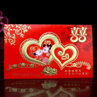 请柬JS-10120份|结婚用品中式婚礼请柬创意结婚喜帖一份结婚请柬