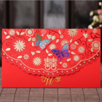 横款比翼双飞 50张手写板(不支持打印)|50张结婚请帖创意喜帖婚庆用品请柬婚礼邀请函