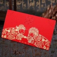 横款古装百年 50张手写板(不支持打印)|50张结婚请帖创意喜帖婚庆用品请柬婚礼邀请函