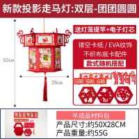 双层【团团圆圆】|中秋节灯笼手提发光儿童自制diy材料手工宫灯花灯纸灯笼玩具