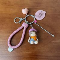 粉皮绳+紫帽女铃耳勺|创意可爱情侣一对钥匙扣女网红小清新闺蜜卡通汽车钥匙链背包挂饰