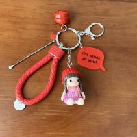 红皮绳+红帽女铃耳勺|创意可爱情侣一对钥匙扣女网红小清新闺蜜卡通汽车钥匙链背包挂饰