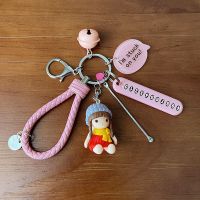粉皮绳+蓝帽女铃号耳勺|创意可爱情侣一对钥匙扣女网红小清新闺蜜卡通汽车钥匙链背包挂饰