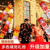 礼花 60#亮片款[10根]|婚庆用品大全婚礼礼花礼炮筒喷彩带礼花筒结婚手持喷花筒礼炮花炮