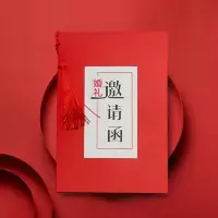 苏(邀请函)打印文字版/20份|结婚请柬新款打印照片字请帖婚礼喜帖简约创意个性邀请函