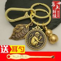 耳勺+福[猴]葫芦+扣子+囍嘂招财叶 上面龘龘囍嘂+[A32]钥匙圈|新十二生肖葫芦钥匙扣挂件汽车钥匙扣招财挂饰纳福生肖