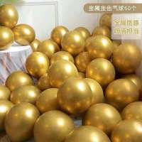 金属铭金48个 +气筒+胶点+打结器+雨丝吊坠|网红宝石红气球结婚加厚防爆浪漫生日装饰布置婚房婚礼庆用品