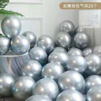 金属铭银48个 无赠品|网红宝石红气球结婚加厚防爆浪漫生日装饰布置婚房婚礼庆用品