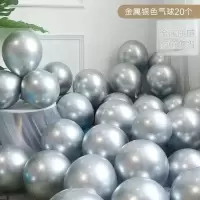 金属铭银48个 无赠品|网红宝石红气球结婚加厚防爆浪漫生日装饰布置婚房婚礼庆用品