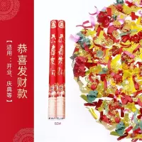 [彩带+红金彩条+亮金發] 60型号10根|婚庆礼炮结婚用品大全喷彩带礼花筒婚礼庆典开业喜庆花瓣手持礼花