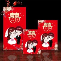 88永结同心 小小号迷你软薄三折放（50个装）|结婚红包个性创意婚礼利是封喜字改口婚庆卡通中式硬质回礼