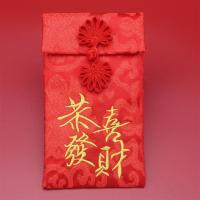 恭喜发财盘扣|万元布艺红包袋利是封手工刺绣织锦缎红包创意生日红包