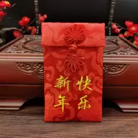 新年快乐|万元布艺红包袋利是封手工刺绣织锦缎红包创意生日红包