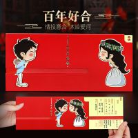 百年好合抽拉款[10只装]|网红款婚庆2021邀请函创意公仔喜帖拉取请帖创意婚礼请柬打印