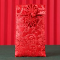 竖款-富贵祥云[可装1万]送钱套 万元红包|红包结婚万元红包礼金布艺改口大包袋利是封彩礼创意改口订婚