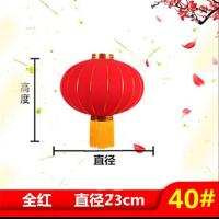 不带灯[普通款] 60#[全红]一对直径38厘米|用植绒灯笼结婚喜字大红灯笼新年春节喜庆大门口阳台灯笼红