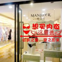 红色 小|广告门橱窗文胸玻璃贴纸海报墙贴提示语个性装饰贴画防水内衣店。
