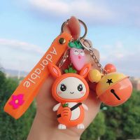 橘色萝卜+橘黄铃铛|韩版ins兔子钥匙扣可爱超萌网红钥匙圈儿童情侣汽车包挂饰小礼品