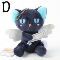 D斯比翅膀|百变小可基路仔斯比小樱毛绒挂件公仔可爱卡通钥匙扣书包挂饰玩