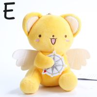 E小可罗盘|百变小可基路仔斯比小樱毛绒挂件公仔可爱卡通钥匙扣书包挂饰玩