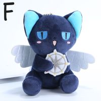 F斯比罗盘|百变小可基路仔斯比小樱毛绒挂件公仔可爱卡通钥匙扣书包挂饰玩