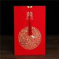 龙凤呈祥金色花纹 红内页标准版50份装|结婚请帖2021婚礼请柬中式中国风网红款创意邀请函免费打印