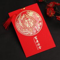 新龙凤 黄内页打印版10份装|结婚请帖2021婚礼请柬中式中国风网红款创意邀请函免费打印