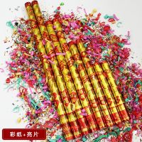 60CM彩纸+亮片|婚庆用品婚礼礼炮喷花筒喷彩带花瓣彩花筒生日结婚手持彩炮礼花筒