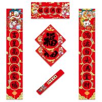 福运满堂*2套|2021牛年春节新年对联可爱卡通对联门幅福字帖过年红包小礼盒