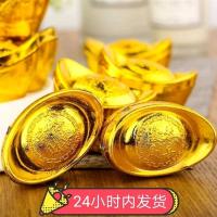 元宝软糖散装混合零食婚庆喜宴节庆摆件烧香祭祖拜佛贡品糖果