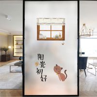 02款 30*120|玻璃贴纸厨房窗户贴纸餐厅移门磨砂贴膜透光不透明家用遮光