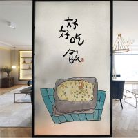 04款 50*90|玻璃贴纸厨房窗户贴纸餐厅移门磨砂贴膜透光不透明家用遮光