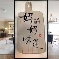 05款 30*60|玻璃贴纸厨房窗户贴纸餐厅移门磨砂贴膜透光不透明家用遮光
