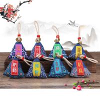 平安[成品] 1个的价格|端午节香包香囊粽子香包空袋子刺绣 手工diy材料包平安符香袋礼品