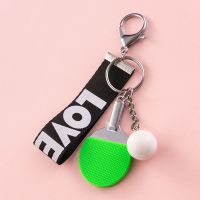 绿se|乒乓球拍钥匙扣挂件创意个性可爱汽车锁匙链圈环男士女款包包挂饰