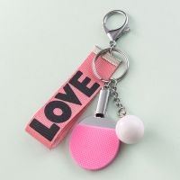 粉se|乒乓球拍钥匙扣挂件创意个性可爱汽车锁匙链圈环男士女款包包挂饰