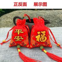 挂件短绳(艾草香包) 一面玉米平安一面玉米福|端午节红色出入平安福袋香包香囊祈福香包袋荷包车内装饰挂件礼品