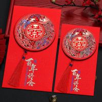 龙凤图腾[贴片苏款] 千元款[12张]单张可装3千元|新人新婚小红包礼表心意喜事用品大全结婚用婚礼新郎家伴手礼